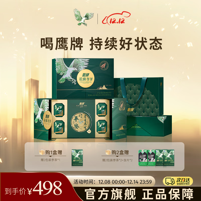 ӥ β3g*60װװоͰ 448.2Ԫ