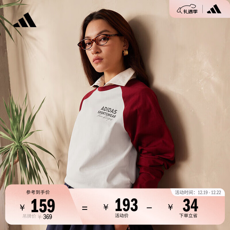 adidas休闲宽松撞色纯棉圆领长袖T恤男女秋季阿迪达斯轻运动 汉玉白/红色   L  