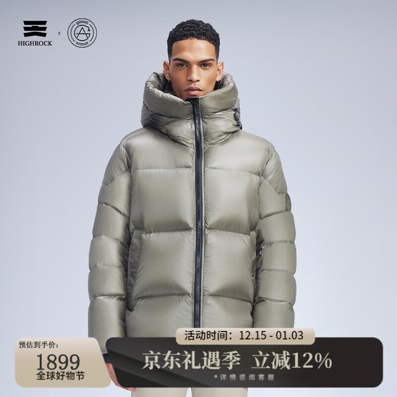 天石鹅铠甲800蓬95%白鹅绒羽绒服男士运动女加厚东北严寒2.0新品G303 苍松绿色 （2.0版男女同款） S (165/88A)