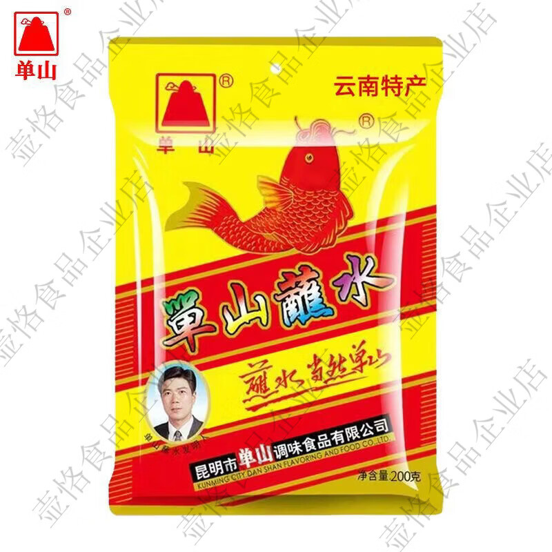 单山正宗云南蘸水100g400g整袋香辣特麻特辣辣椒面凉拌烧烤蘸料 100g香辣味