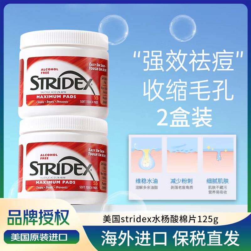 ʩʩˮƬë沿 ǿ55Ƭ2װ 125g 2%  79Ԫ