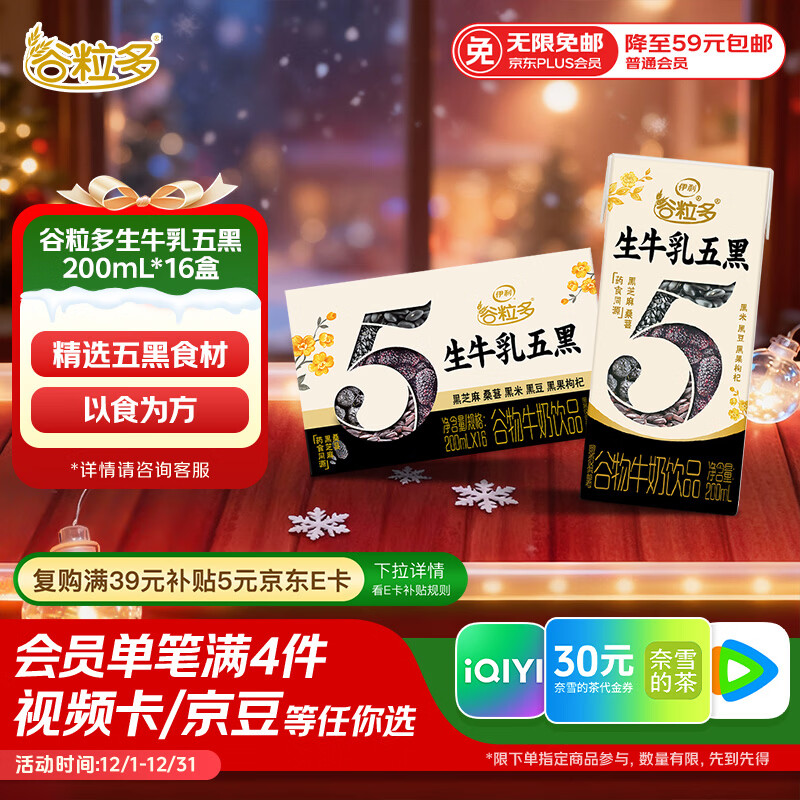 ���� ��������ţ����� ����ש ������Ʒ 200ml 16�� 24.9Ԫ