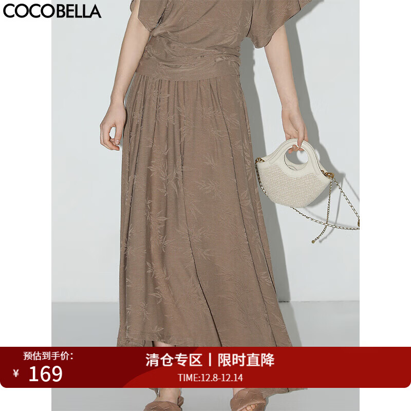 COCOBELLA[竹叶提花]新中式国风蝙蝠袖针织衫松弛感上衣TS7019-4 奶咖半身裙HS0038 M