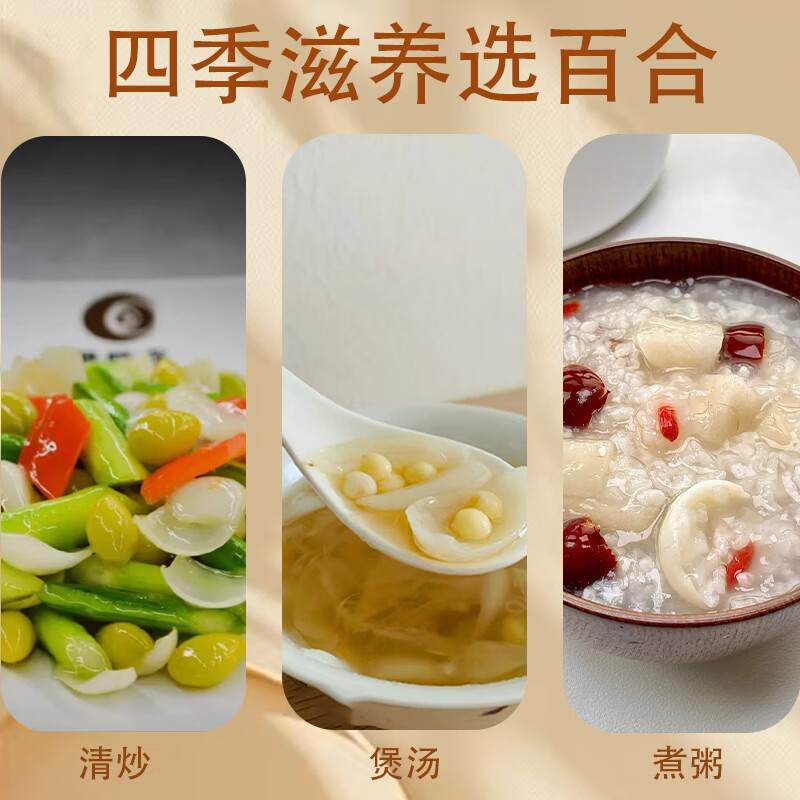 米家山兰州有机鲜百合 有机认证甜百合 产地直发九年生精品百合兰州特产 有机精品三头皇 (1斤9颗) 2斤