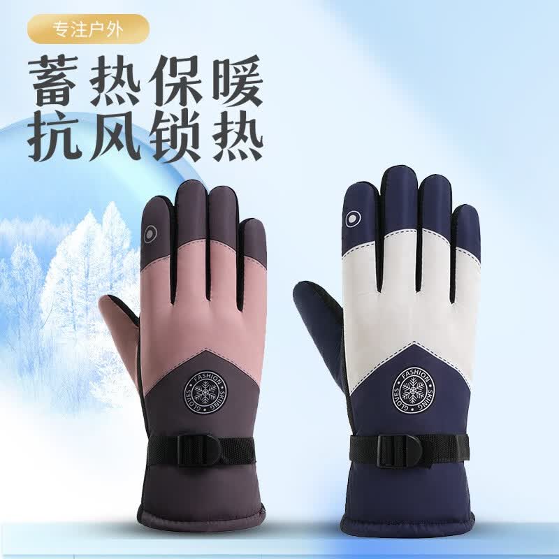 秋冬季防滑保暖手套防风防水手套保暖防寒户外骑行新款滑雪手套 粉灰色一双