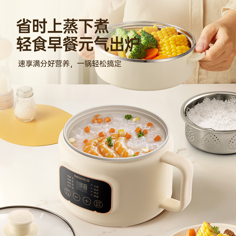 爸比爱婴儿辅食锅低糖电饭煲蒸煮多功能锅电煮锅火锅煮粥煲饭炖锅电蒸锅 升级陶瓷釉不粘内胆【配蒸笼+沥水篮】