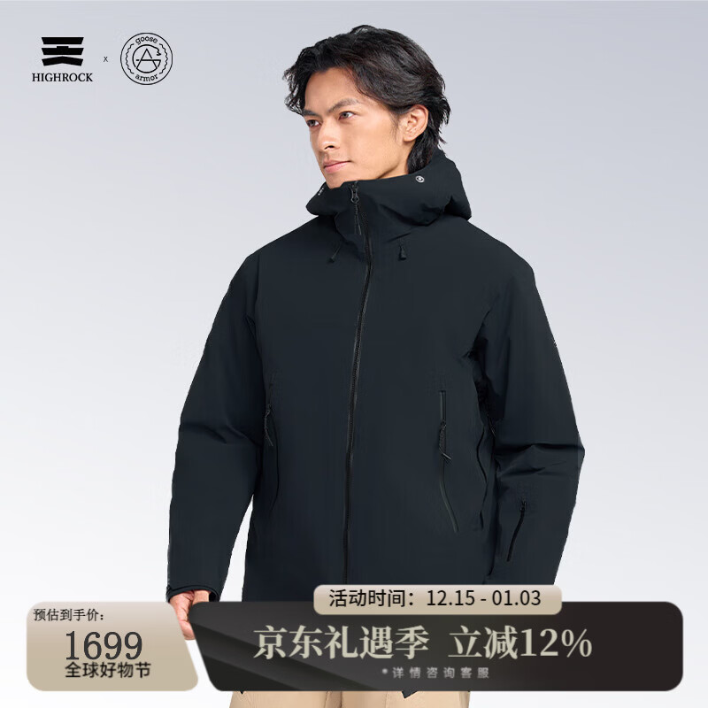 天石鹅铠甲秋冬上新PrimaLoft金标P棉冲锋棉服保暖防风耐磨男女款G453 黑色 男女同款 L