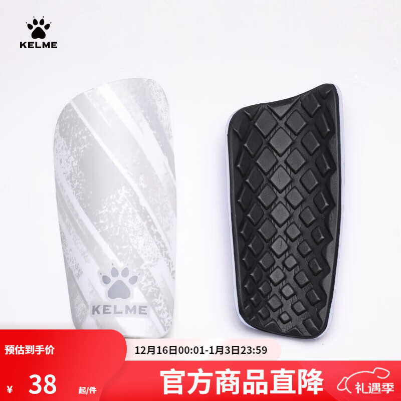 KELME/�������¿�����������Ȱ���˼���С�Ȳ��Ӻ��ͯѵ������ �׻�ɫ L 38Ԫ