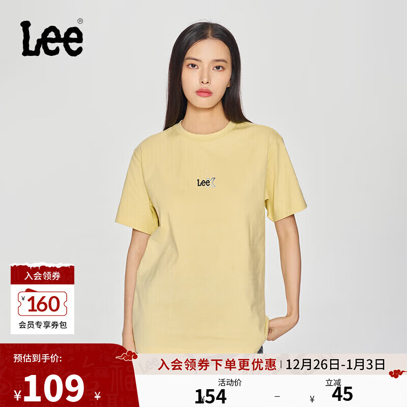 Lee25早春新品舒适版渐变印花Logo男女同款短袖T恤潮 黄色 M