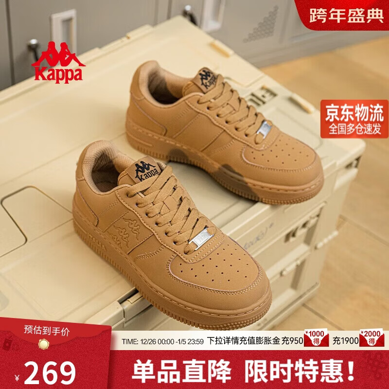 卡帕（Kappa）男鞋冬季2025新款增高小白鞋子男百搭休闲运动板鞋男 雄鹿棕 43