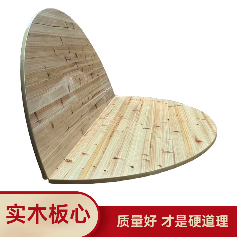 大圆桌面台面折叠实木杉木对折圆形家用餐桌1.4米1.5米1.6米1.8米 原木色 1.8m 桌面+转盘+桌架