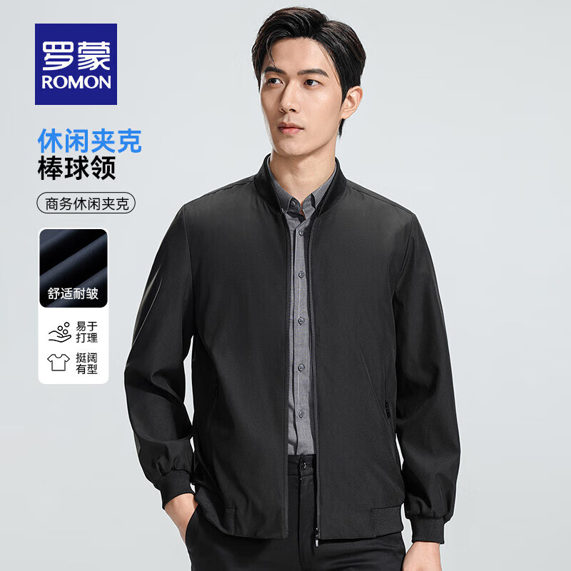 罗蒙（ROMON）夹克男2025秋季新款棒球领短款外套男爸爸装商务休闲纯色干部装 7J443001黑色 2XL 185 (偏小，适合130-150斤)