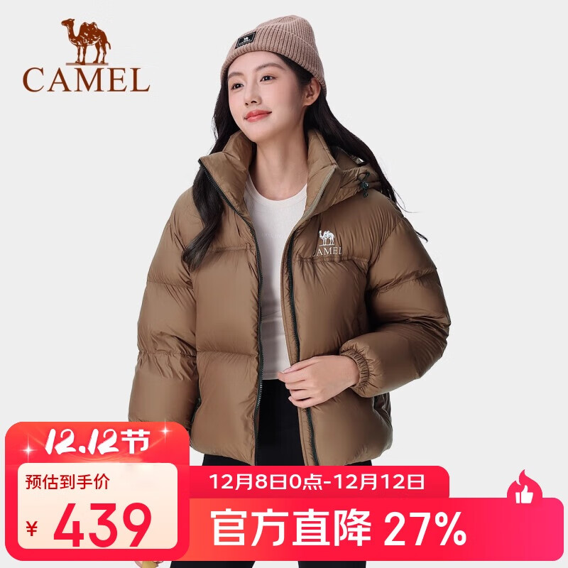 骆驼黑钻3.0短款羽绒服女装冬新款保暖防风连帽羽绒外套面包服