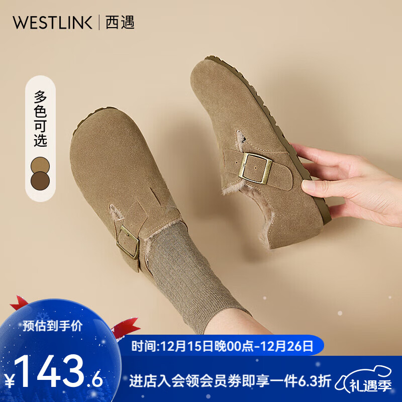 西遇全包勃肯鞋女加绒2025冬季新款软底外穿棉鞋保暖一脚蹬毛毛鞋 卡色 (预售20天） 37 (235)