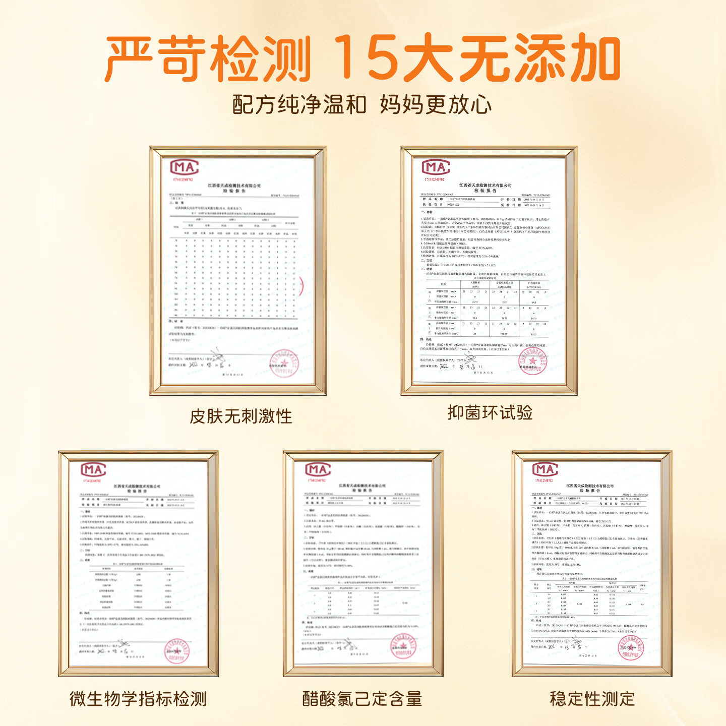 一泊萌官方金盏花润肤抑菌膏呵护预防红屁屁护臀膏润肤护臀霜草本 护臀膏20g*2