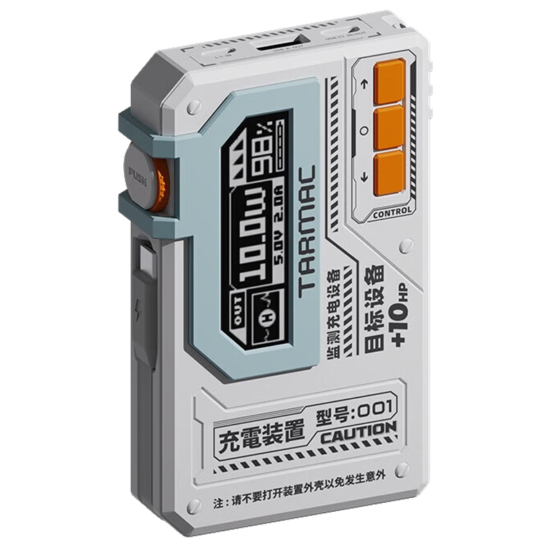 移动电源历史价格查询小程序|移动电源价格走势图