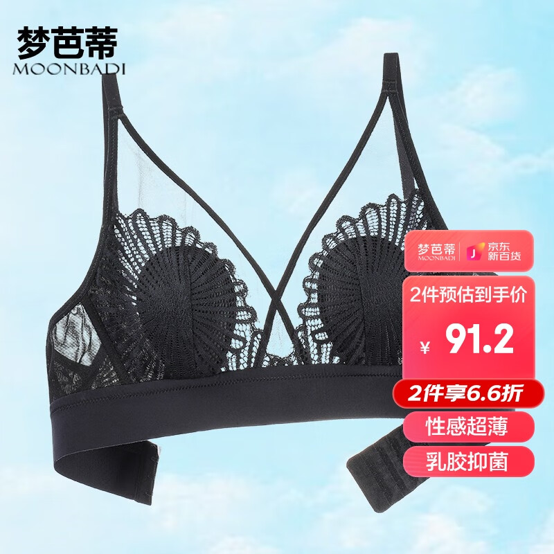 怎么查看文胸的历史价格|文胸价格走势图
