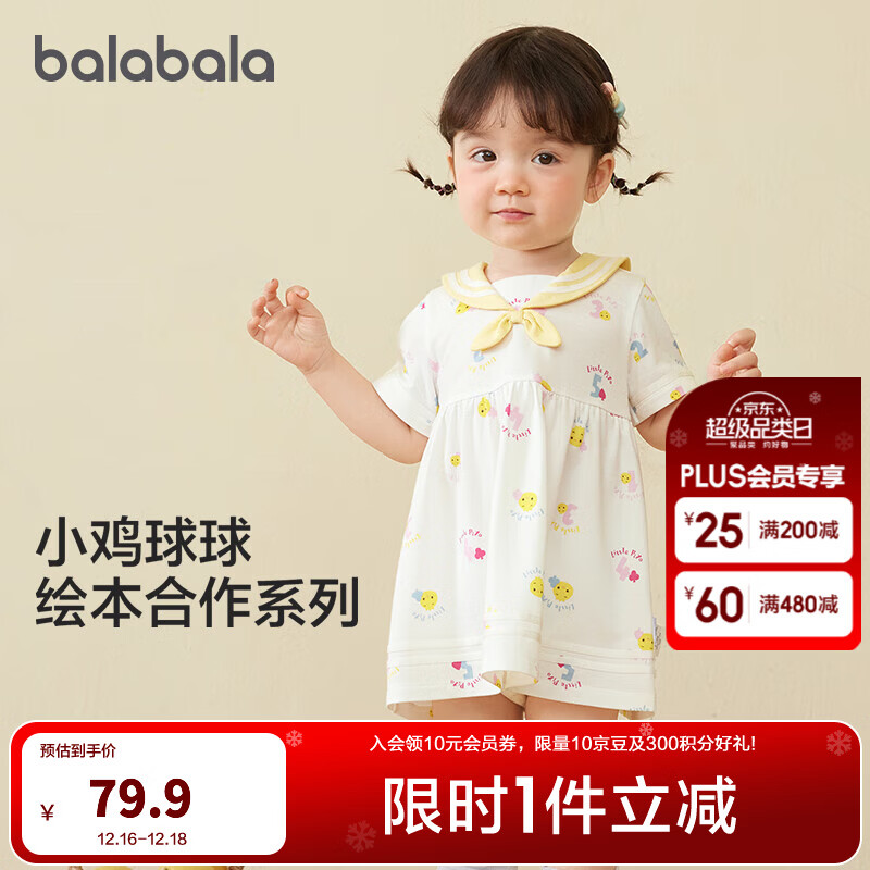 儿童公主裙哪款值得买？2025年新款推荐，这6款设计独特、面料舒适，宝贝穿上真是太好看了-图片1