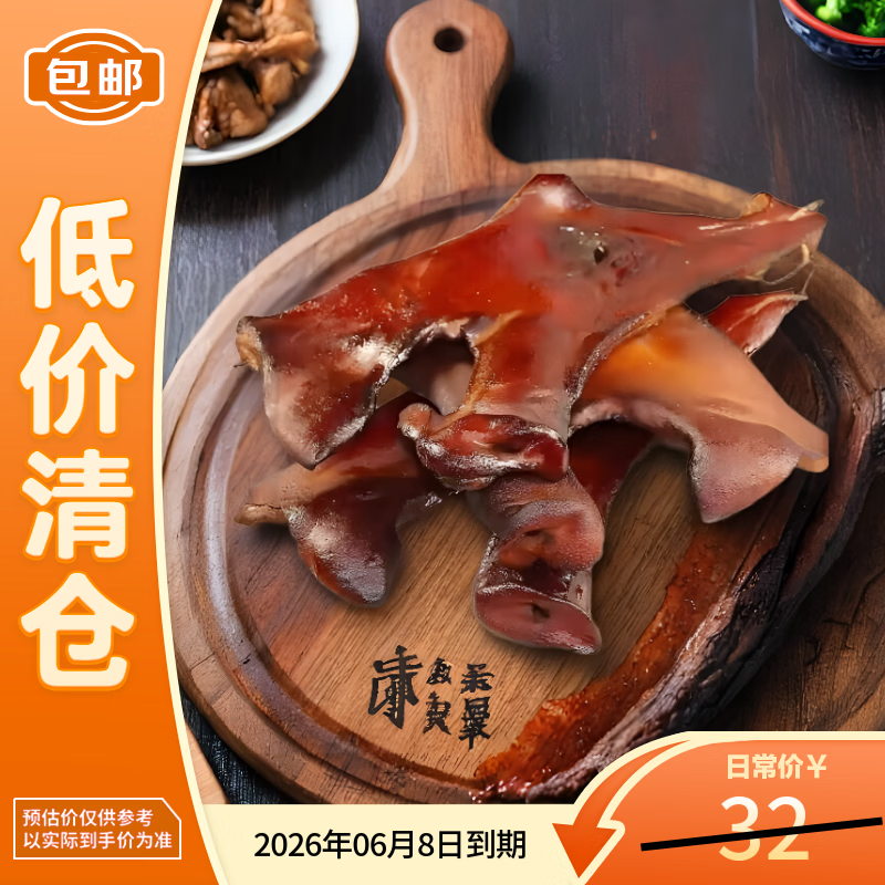 ������ũ���ֹ���Ѭ����������500g��������֡� 19.9Ԫ