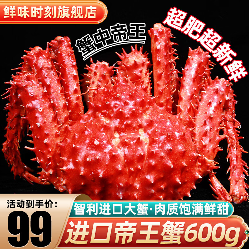 ��ζʱ�� ���������з�������ʻ������춳�����зз������ 600-800g/ֻ����з