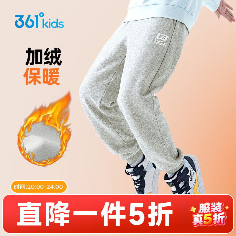 361���ͯ�ļ��������ͯ�����˶�����Ůͯ�ﶬ��ů�д�ͯ���г��� ǳ�߻���1501�����޿ 160 39Ԫ