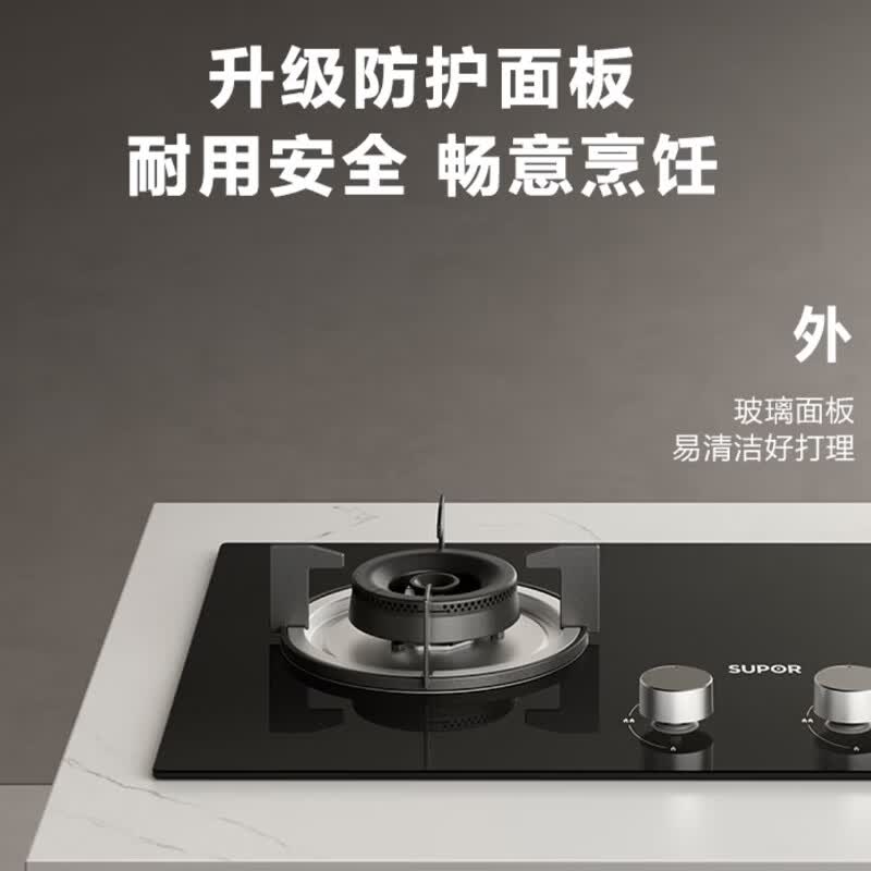 燃气灶品牌排行前十名：揭秘这10款高效节能爆款机型！-图片1