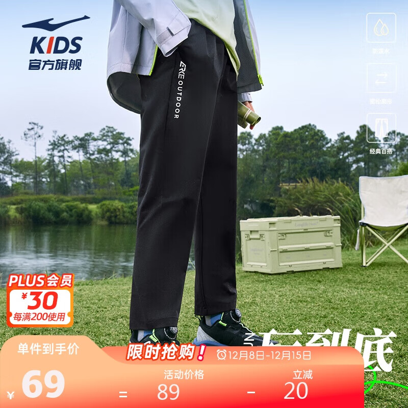 鸿星尔克（ERKE）童装男中大童运动裤儿童休闲百搭长裤正黑130