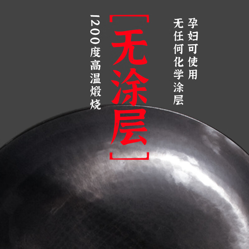 谭铁匠正宗山东章丘老式手工双耳大铁锅不易粘家用炒菜锅熟铁炒锅无涂层 双耳镜面铁锅【已开锅】4-9人适用 38cm