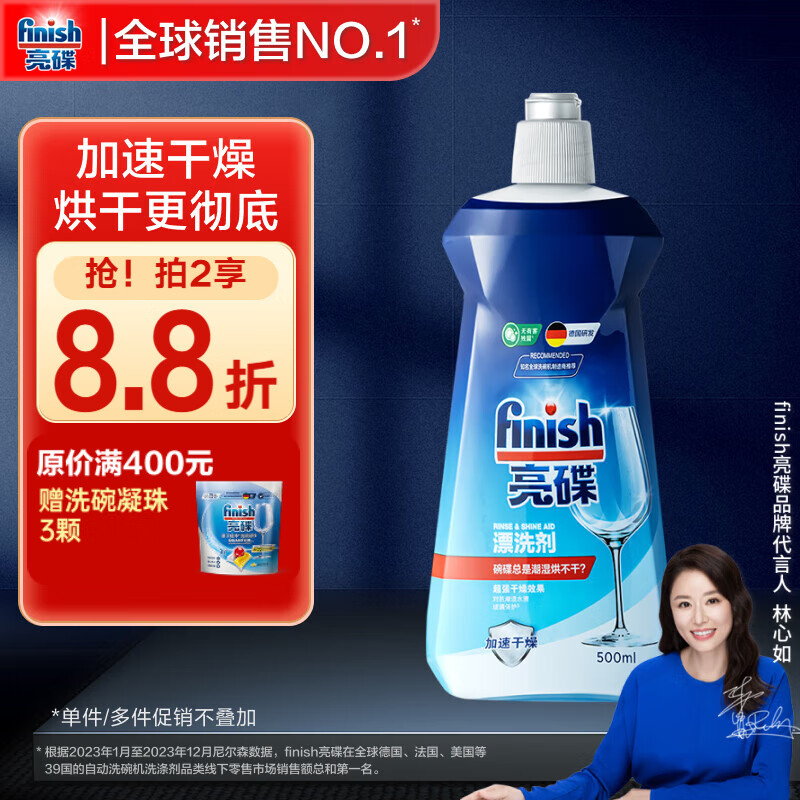 finishƯϴ500ml ϴרϴӼٺɲˮ 24.9Ԫ
