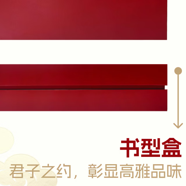 稼同公社生态优选瑞雪苹果臻礼 精品礼盒12枚大果(80mm) D ultra (圆扇褶)