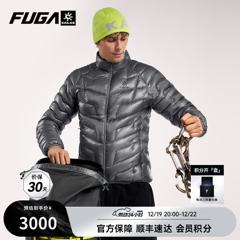 KAILAS FUGA L ��ʯ��KG2533111 3000.0Ԫ����3000Ԫ/����