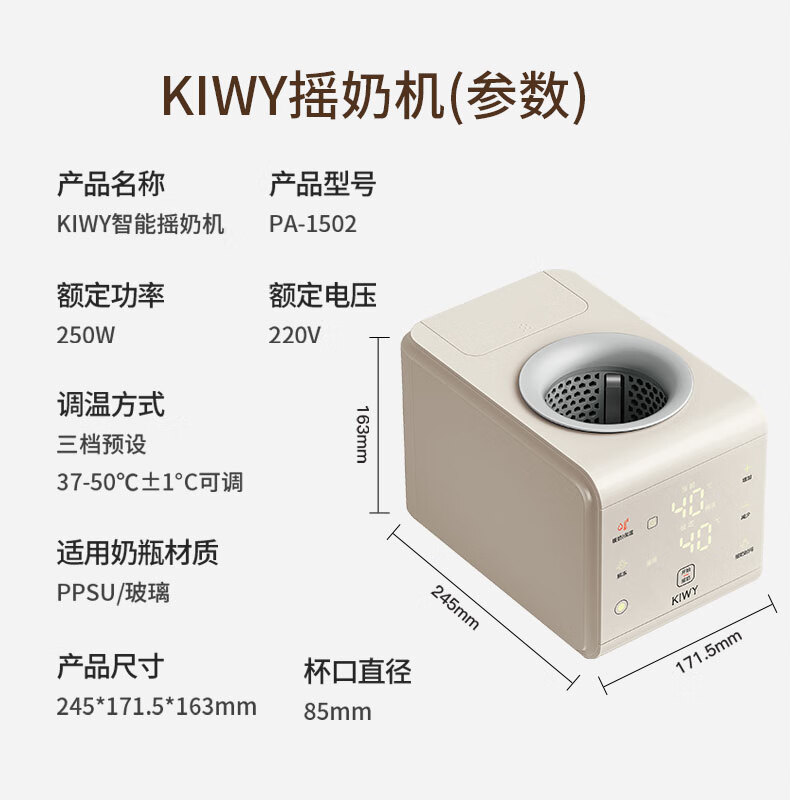 kiwy小马喂喂自动暖奶摇奶器婴儿专用宝宝奶粉搅拌恒温母乳热奶温奶器 【S70】AI精准控奶温+自动抓紧+2min速暖