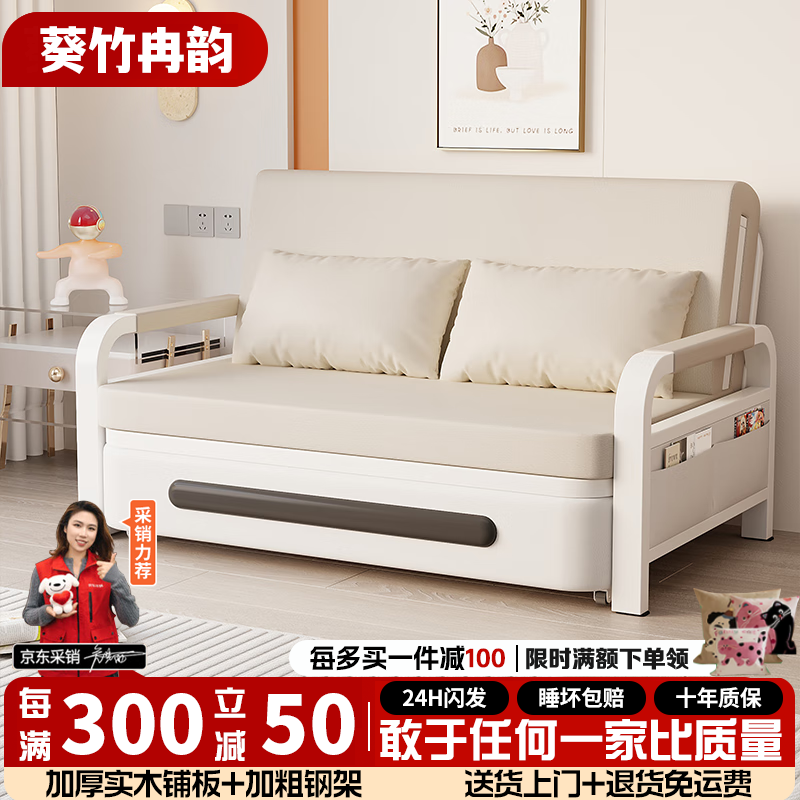 葵竹冉韵沙发床一体两用2025两用小户型伸缩床客厅阳台多功能床新款折叠床 【1.28m普通款】+7CM海绵 【默认太空灰色】