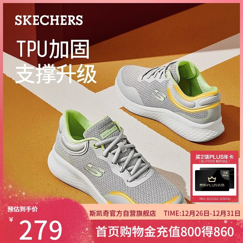 斯凯奇（Skechers）轻奇女鞋秋季减震户外运动跑步鞋轻便舒适休闲健步鞋150048