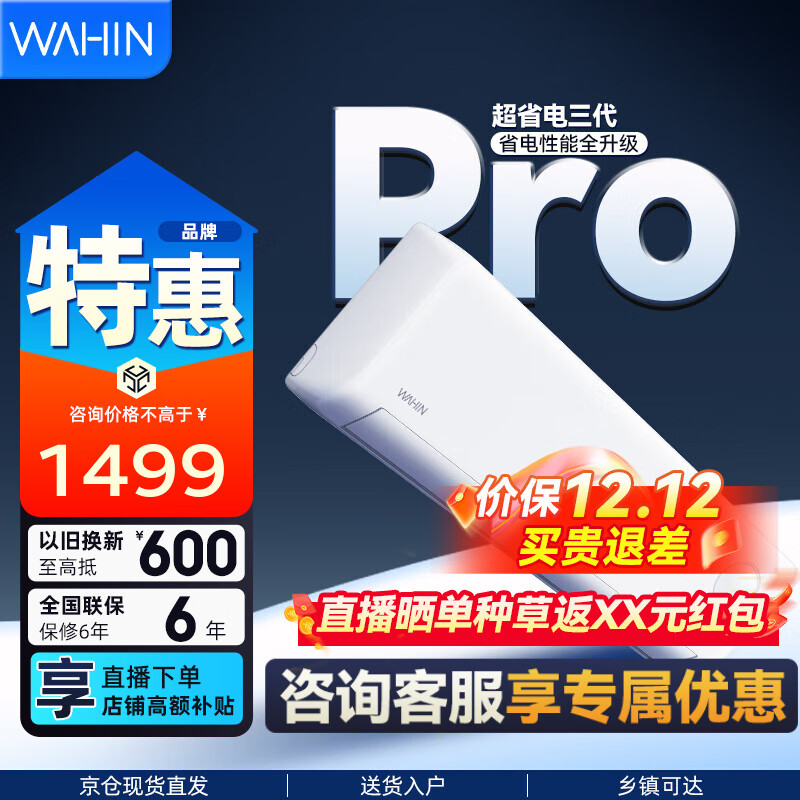  ʡPro 1.5ƥ һ KFR-35GW/N8HA1-P  1461.55Ԫ