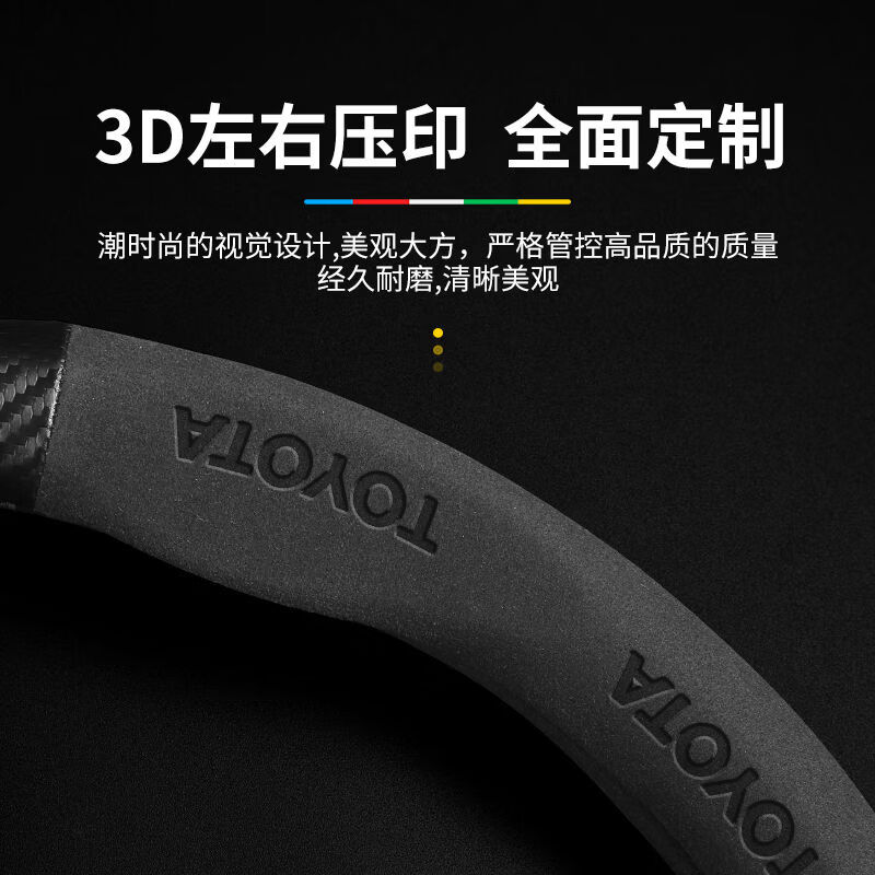 皮丹路适用于丰田凯美瑞方向盘套06-23款碳纤四季通用防滑透气汽车把套 哑光碳纤黑+无孔+圆形