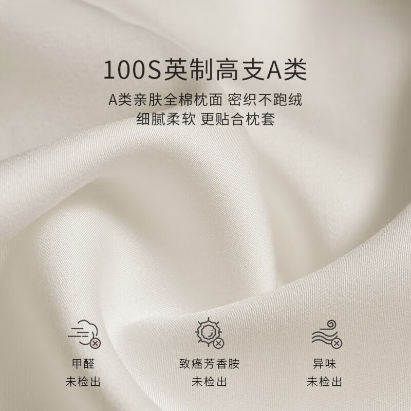 飒望【德国】希尔顿五星级酒店高端专用深度睡眠绒枕头全棉A类成人枕 高端护颈舒适高弹羽丝绒枕【48*74cm】  A类 单只 中枕 柔软不塌舒适护颈【全网热销100W+】