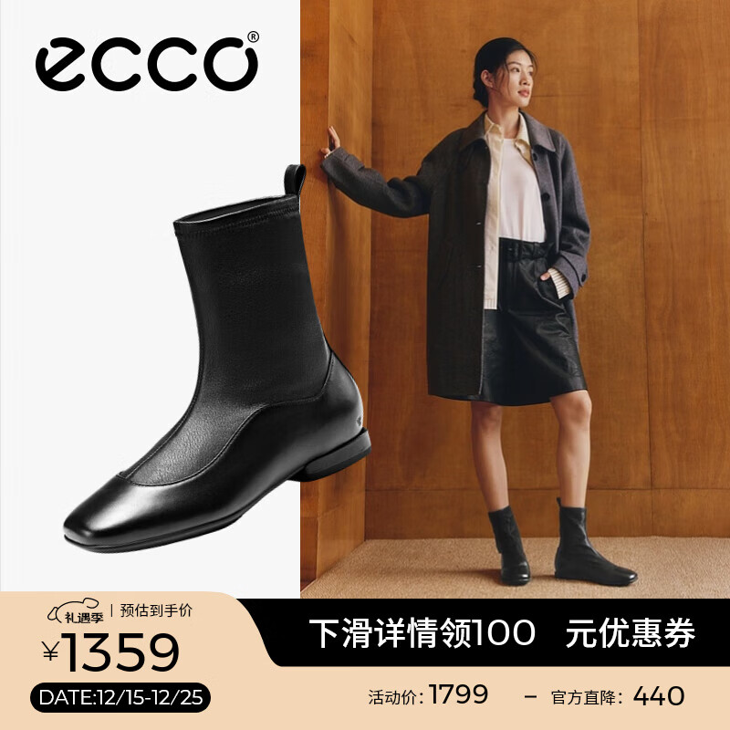 爱步（ECCO）靴子女 时尚潮流百搭经典平底羊皮轻奢女靴 舞悦244403 黑色24440351052 38