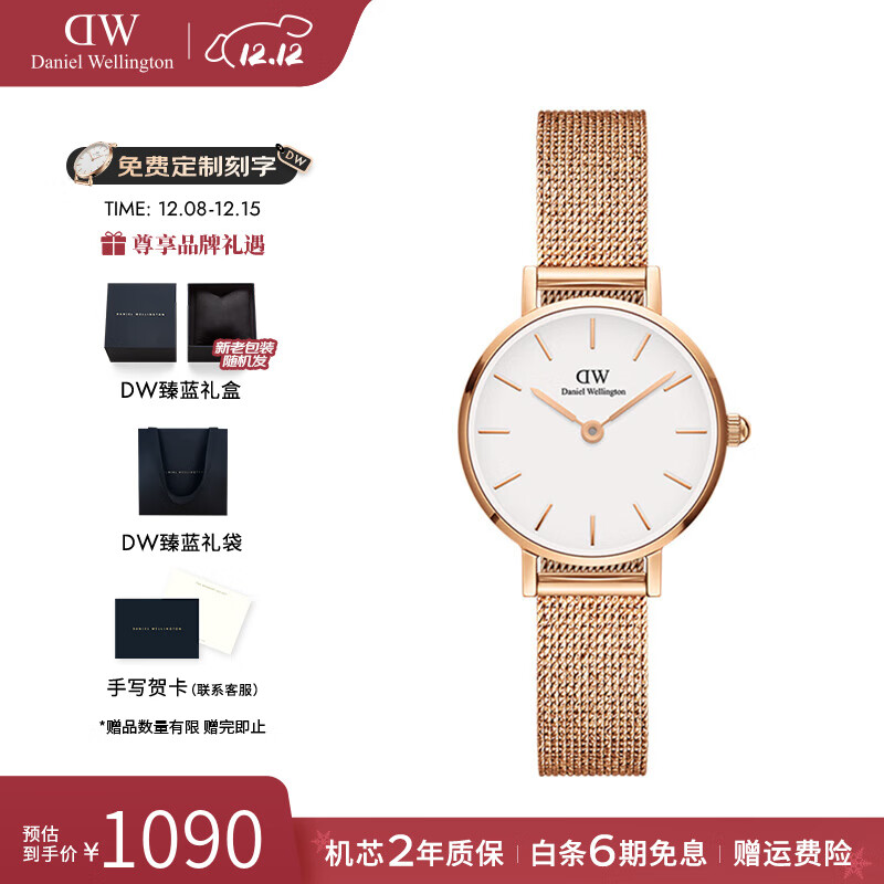 丹尼尔惠灵顿（DanielWellington）DW手表女 简约女士手表石英欧美腕表 七夕情人节礼物送女友 24MM D