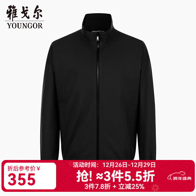 雅戈尔（YOUNGOR）行政夹克男士秋冬青年男单茄克舒适透气单行政夹克 黑色 L 175/96A