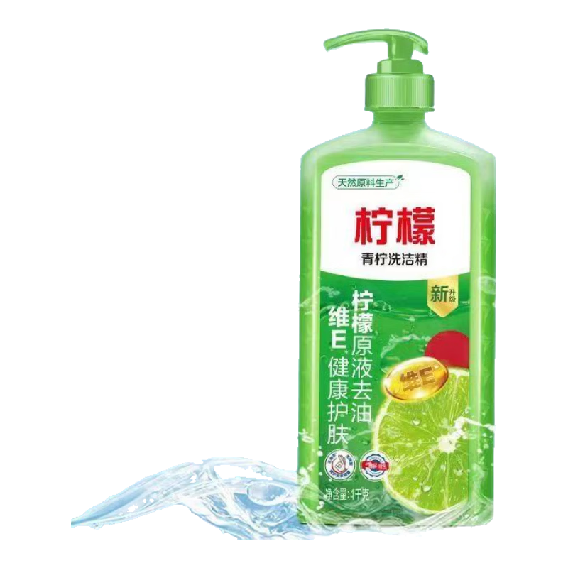 青柠洗洁精1kg家庭装食品级果蔬洗碗 2.83元 - 86线报