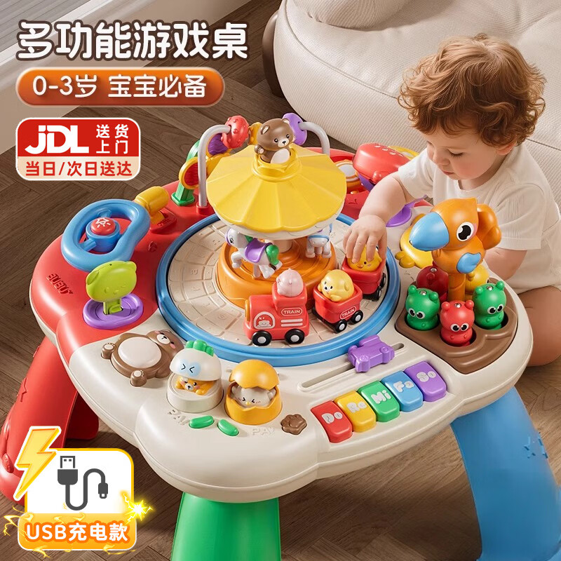 贝初众游戏桌婴幼儿玩具1一岁宝宝生日礼物蒙氏早教儿童玩具0-1-3岁小孩 游戏桌【USB充电/旋转木马/活力红】礼盒装 两2岁多功能早教益智玩具7个月周岁礼物新生婴儿见面礼