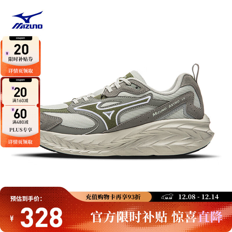 美津浓（MIZUNO）复古透气轻量男女跑步鞋跑鞋运动鞋 ASTRO LS 05/银桦色   43