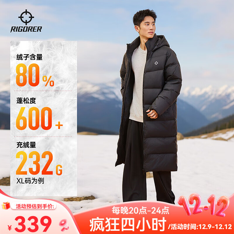 准者运动羽绒服男冬季长款户外保暖加厚鸭绒黑色运动休闲连帽情侣外套 纯正黑 【Z125311328】 L (175)