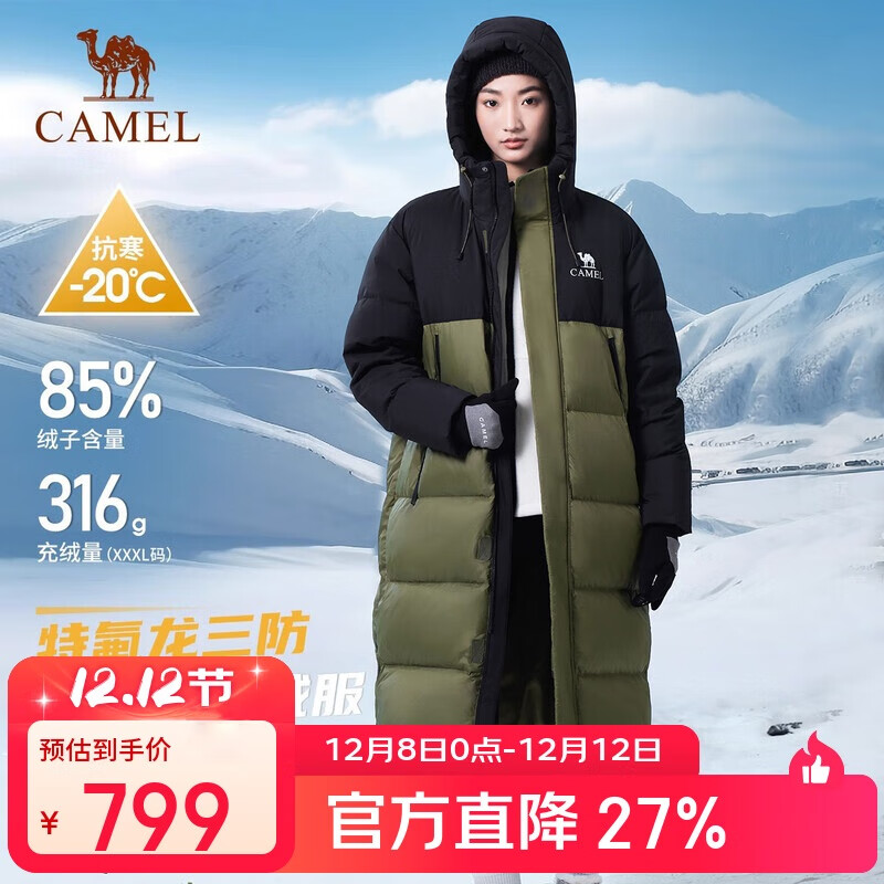 骆驼女装羽绒服冬季新款女款男款中长款加厚保暖三防专业面包服