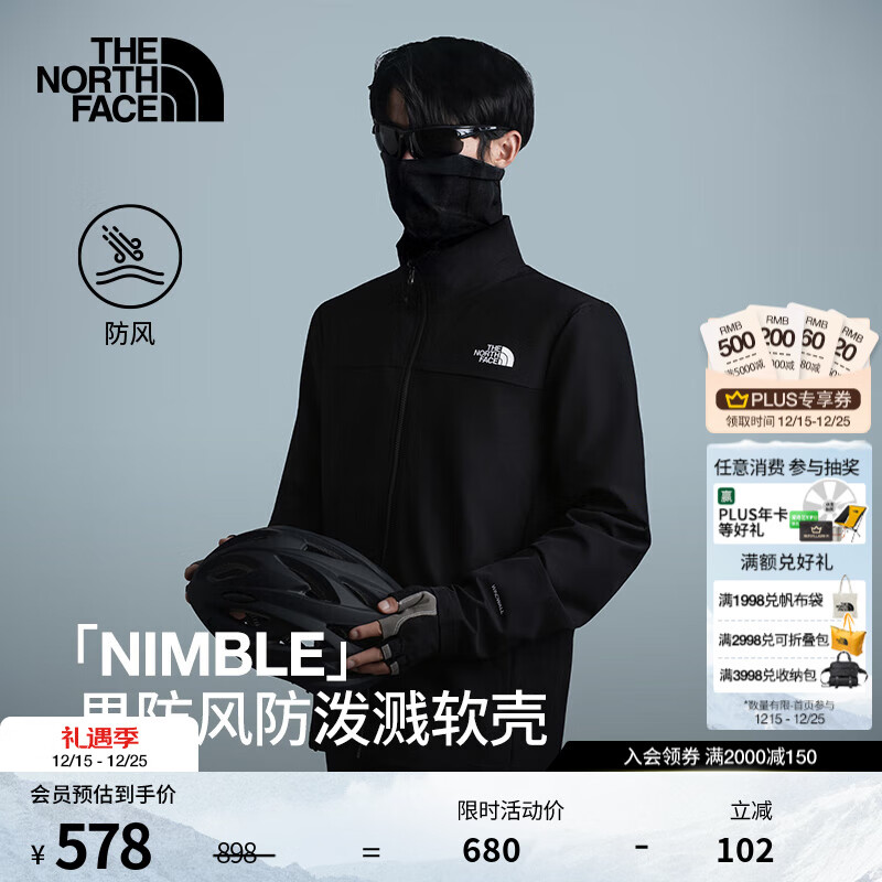 北面（The North Face）软壳衣男NIMBLE防泼溅防风可搭内胆休闲外套户外25秋冬新品|8GK4 JK3/宇宙黑 M /170