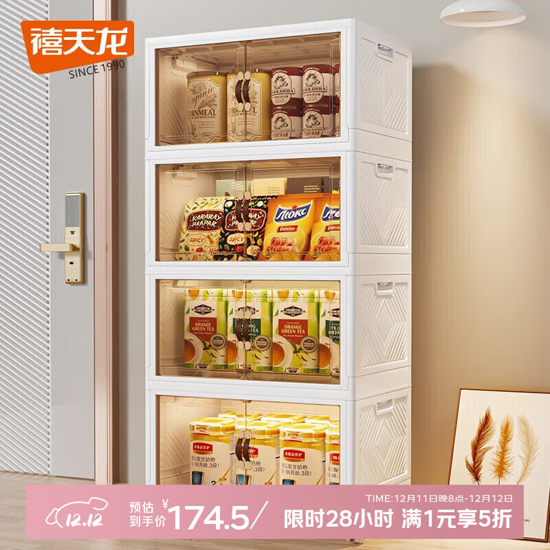 ɹ˫ⰲװ۵¹ƶͷ 505 174.37Ԫ