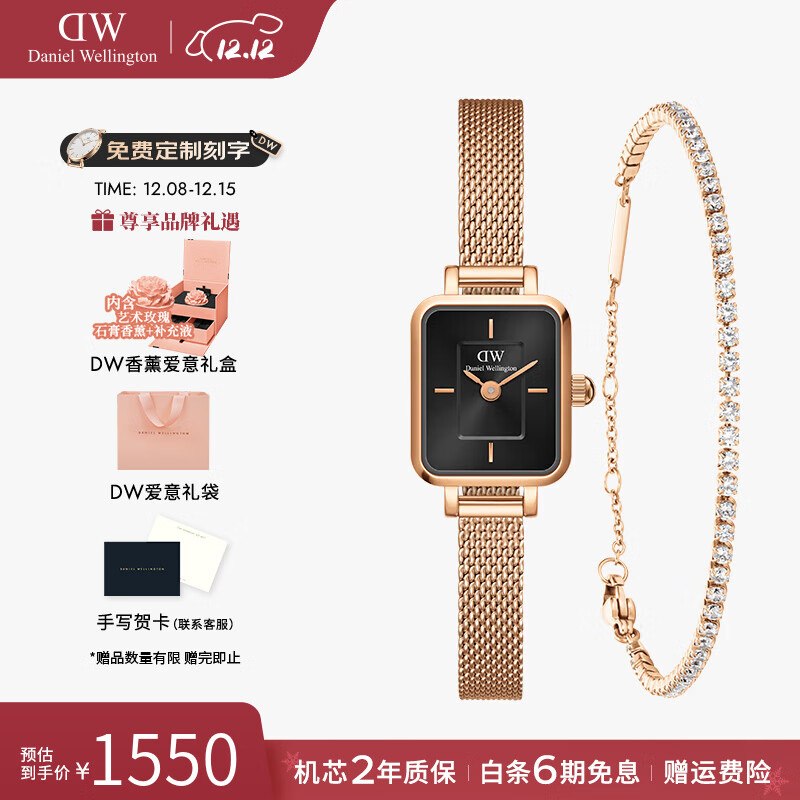 丹尼尔惠灵顿（DanielWellington）dw手表女 复古小方糖石英欧美腕表女士手表 生日礼物送女友 DW0010