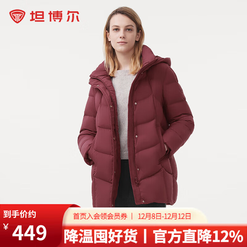 坦博尔2025冬季新款休闲百搭可脱卸帽羽绒服女加厚短款妈妈装新年红560D 蝶羽红 M