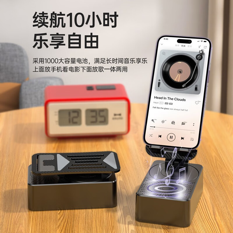 春程蓝牙音响支架充电宝三合一 手机平板支架多功能桌面360°可折叠旋转升降支架带移动电源的数码支架 音响+支架+充电宝三合一(3000mah)